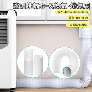 󒲔rC_Ng rC_Ng ړGARp rC X|bgGARpX|bgN[[ _Ng 1.5M/2M/3M a13cm/15cm Lkz[X