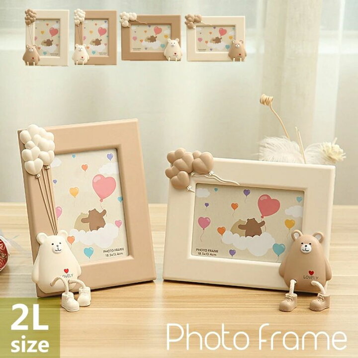 楽天市場】フォトフレーム 写真立て 2L おしゃれ かわいい クマ くま 