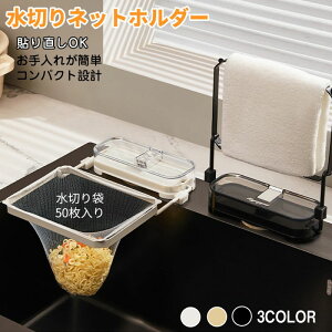 zՎ ؂lbgz_[ Lb`hClI OpR[i[炸  { ܂ S~ Lb`hC 50t lbg z_[ VN bN 䏊 Lb` 炸 V