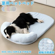 ペットベッド 犬用 春夏 ペットマット 猫 犬用 洗える 枕付きマット ペットクッション 夏 接触冷感素材 …