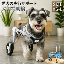 楽天市場】犬 車椅子 大型犬の通販