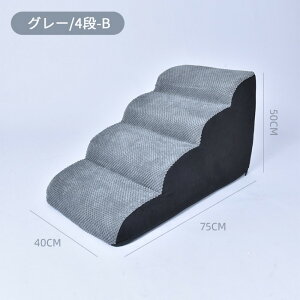 �h�b�O�X�e�b�v �� �K�i �N�b�V���� �X���[�v ���ݑ� �y�b�g �p ����~�� 2�i 3�i 4�i �\�t�@ �x�b�h �}�b�g ���� ���� �o��~�� ��^�� ���^�� ���^�� ������� ������