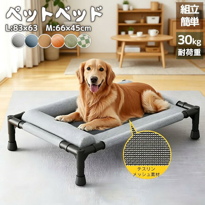 犬 キャンプコット 犬用ベッド ペットマット犬 アウトドア マット キャンプ コット ドッグコット の通販 by Miscellaneous shop
