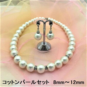 AM[Ή FDAsAX { 嗱 Rbgp[ lbNX/FDAsAXZbg@lbNXa8-12mm/ 40cm+5cmAWX^[t Ԃ牺qpFDAsAXa12mm/ Rbgp[