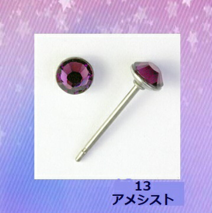 楽天市場】ピアピアス チタンポスト ピアス 直径4mm スワロフスキー 