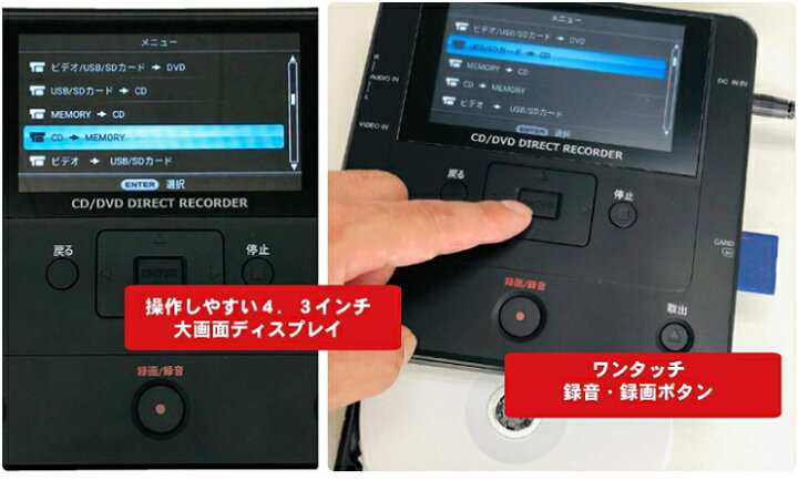 楽天市場】パソコン要らずかんたん録右エ門 FL-1589 とうしょう 