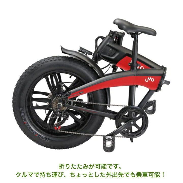楽天市場 電動アシスト自転車 Eb05 ファットバイク 折りたたみ インチ スタイリッシュ かっこいい レッド ブルー ヘルメット不用 １年保証 Umo Smart Scopa ドリームインポケット 楽天市場店