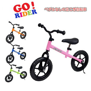 おもちゃ 足こぎ自転車の人気商品 通販 価格比較 価格 Com