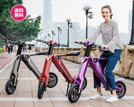 折りたたみ電動バイク AK-1【電動バイク 電動スクーター 折り畳み 折りたたみ 原付 自動車 スクーター LEDライト LED ボタン 家庭電源 バッテリー AK-1 1年間保証】