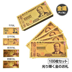 F̂D 100Zbg pa044 MHC ݉~D 뉭~D ~ ܐ~   gold J^ ^ wj Əj v[g v`Mtg w j 搶 LOi w w