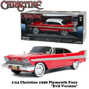 1:24 CHRISTINE 1958 PLYMOUTH FURY EVIL VERSION stp-gl-84082 NXeB[ ~jJ[ A z[ AJG