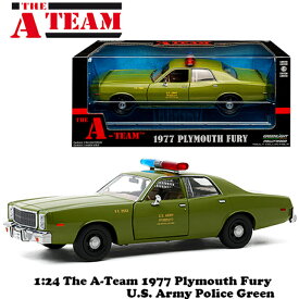 1:24 THE A-TEAM 1977 PLYMOUTH FURY U.S. ARMY POLICE特攻野郎Aチーム ミニカー stp-gl-84103 特攻野郎Aチーム アメ車 アメリカン雑貨