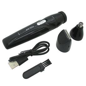 多機能電気シェーバー 髭剃り 鼻毛カッター トリマー USB充電式 小型 軽量 携帯用 SHAV-M3FUNC ブロードウォッチ