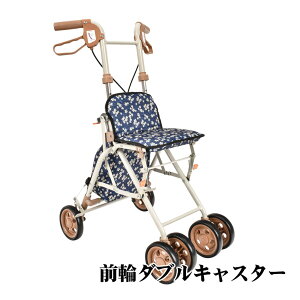 シルバーカー 軽量 折りたたみ コンパクト ショッピングカート 買い物カート 座れる 手押し車 ny594 MHC