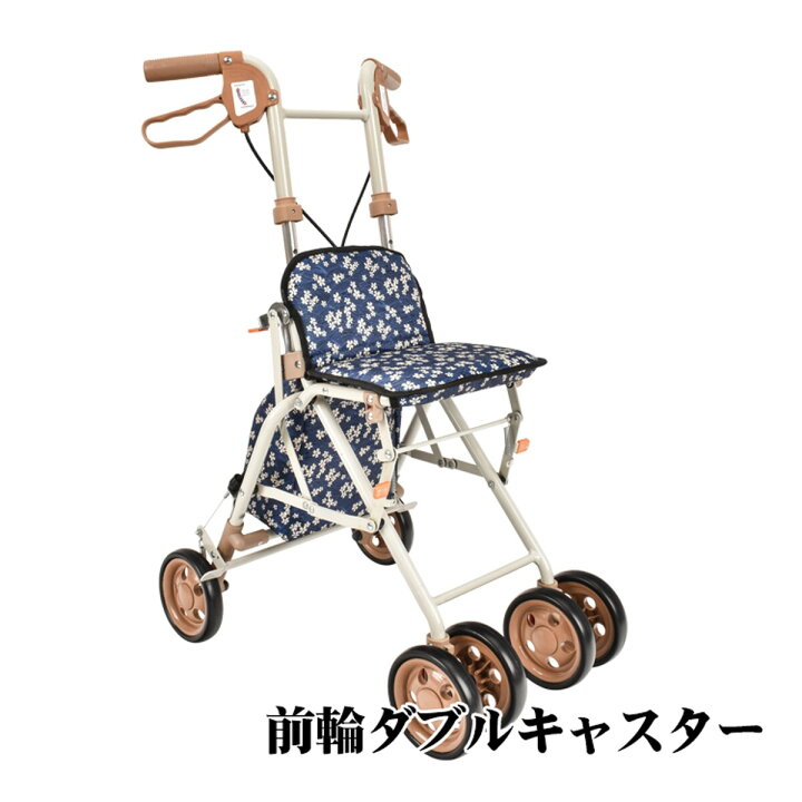 楽天市場】シルバーカー 軽量 折りたたみ コンパクト ショッピング  
