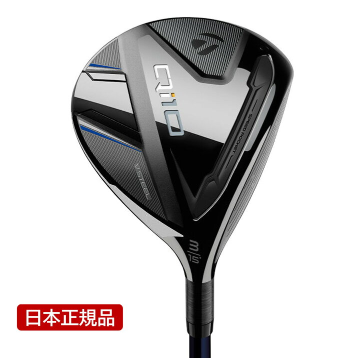 楽天市場】テーラーメイド Qi10 フェアウェイウッド Diamana BLUE TM50 