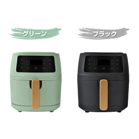 ノーオイルフライヤー 大容量5L ノンオイル 油なし揚げ 油を使わず 低カロリー ny541 万方 グリーン ブラック 脂質最大85%OFF 簡単 安全 液晶 ヘルシー ノンフライヤー