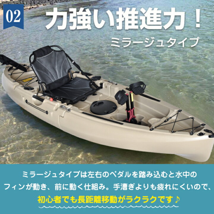 楽天市場】カヤック ペダル式 フィッシングカヤック ペダル 手漕ぎ 足 