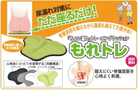 もれトレ/頻尿/尿漏れ/トレーニングクッション/BARIKIKU/朝日産業 トイレ トレーニング 尿漏れ 低反発 クッション