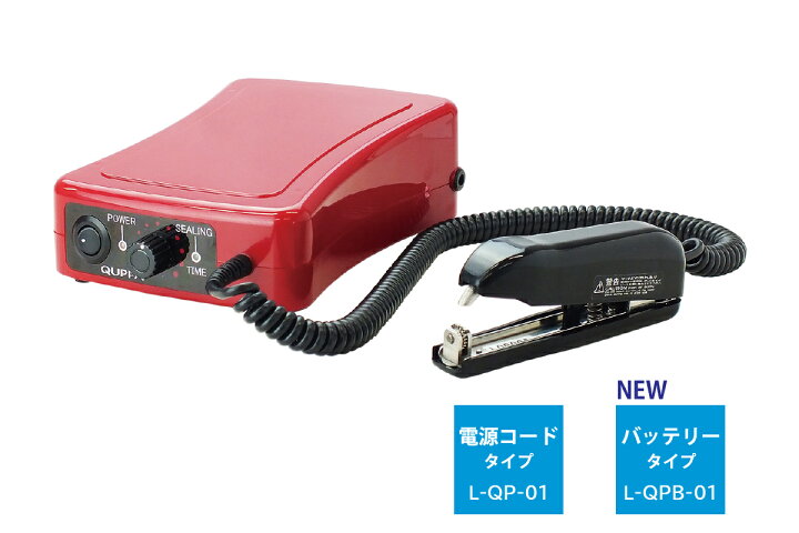 楽天市場】超音波溶着器 リニアキュッパ L-QP-01 L-QPB-01 超音波 