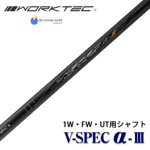 �y�V���t�g�P�̔̔��z V-spec ��-3 �V���t�g (�R�X�g�p�t�H�[�}���X�d��) ���[�N�e�b�N V-spec ��-3 �V���t�g �P�� �����q �S��46�C���` �C���`�I���\ �J�[�{�� ���V���t�g �J�X�^�� �p�[�c ���� 