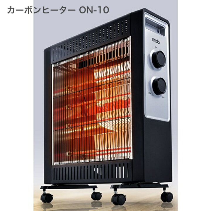 楽天市場 電気ストーブ カーボンヒーター On 10 Bk おしゃれ 小型 600w 10w 遠赤外線 暖房器具 暖かい 速暖 あったか 軽量 キャスター付 ダイヤル式 強弱切り替え テーブル下 デスク下 オフィス リビング ダイニング 子供部屋 寝室 足元 寒さ対策 マルタカ Marutaka 楽天市場 電気ストーブ カーボンヒーター On 10 Bk おしゃれ 小型 600w 10w 遠赤外線 暖房器具 暖かい 速暖 あったか 軽量 キャスター付 ダイヤル式 強弱切り替え テーブル下 デスク下 オフィス リビング ダイニング 子供部屋 寝室 足元 寒さ対策 マルタカ Marutaka