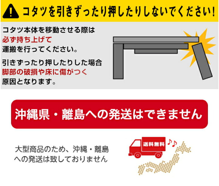 楽天市場】ダイニングコタツ 掛け布団セット 110×70cm 長方形 こたつ 