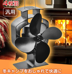 Xg[ut@ U 4 GRt@ dsv  É ȃGl  Cz dXg[u od580 