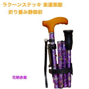 N[XebLy^fG ÌOV[Y ܂肽݃^Cv XebL  ܂肽 ԕ pi   s⏕ y SS S 芴 ɂ