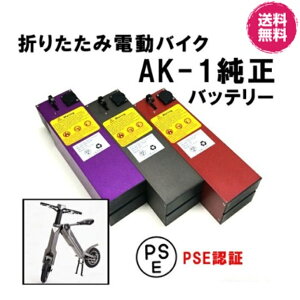 ܂肽ݓdoCN/AK-1 obe[ doCN d oCN \ obe[ XyAobe[ ܂肽݃oCN