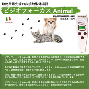 犬用 体温計 健康管理用品 ペットの人気商品 通販 価格比較 価格 Com 犬用 体温計 健康管理用品 ペットの人気商品 通販 価格比較 価格 Com