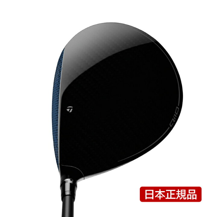 楽天市場】テーラーメイド Qi10 LS DRIVER / キューアイテン 