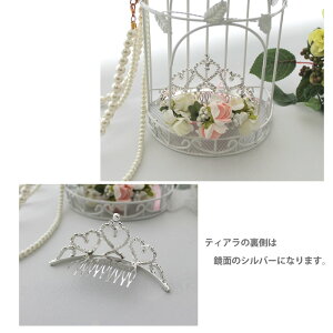 ハート×雫のとってもかわいいティアラフォーマルアクセサリーラインストーンコーム付きで簡単セット子供ドレスこどもドレス子供フラワーガール結婚式ウェディングブライダル