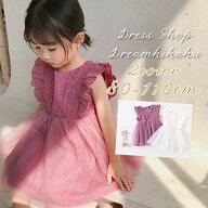 子供服 女の子 キッズワンピース ベビーワンピース 夏 涼しい ガールズ 袖なし リボン ベビー服 キッズ …
