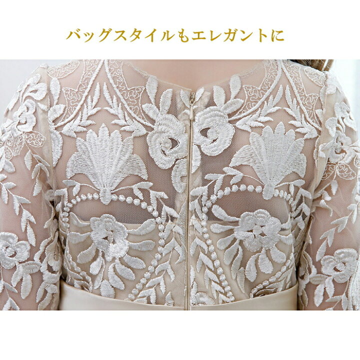 楽天市場】子供ドレス シャンパンゴールドの刺繍とタフタ素材の 