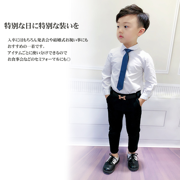 楽天市場】子供スーツ 男の子 選べるカラーシャツ 小学生 入学式