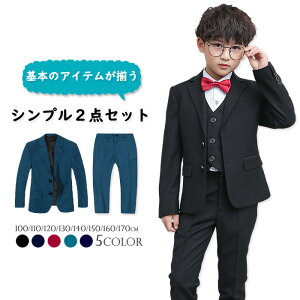  Ǝ X[c j̎q w q tH[} 2_Zbg w tH[}X[c 100/110/120/130/140/150cm lCr[/ubN/bh/p[v/u[/su-0012-2set