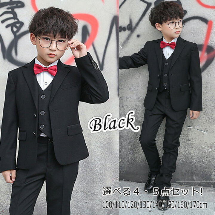 楽天市場】キッズ フォーマル スーツ 子供服 ブラック 男の子スーツ  