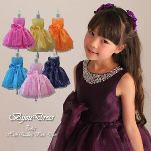 �q���h���X ���\�� �t�����[�K�[�� �s���N �p�[�v�� �C�G���[ �I�����W �u���[ �l�C�r�[ 90/100/110/120/130/140/150/160 �q�ǂ� ���\�� �L�b�Y�h���X �K�[���Y�h���X d-0055