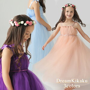 yzLbY tH[}hX ̎q s[X t[K[ ߑ  \ hX 3FWJisNEu[Ep[vj`[f 90-140cmsDreamKikakut