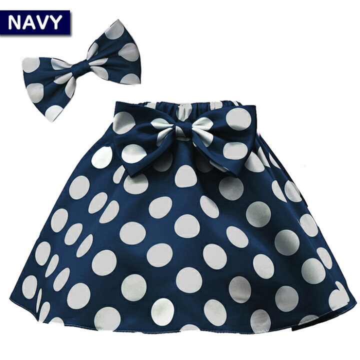 楽天市場】水玉ドット スカート 子供から大人まで、水玉 ドット  