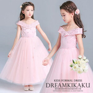 子供ドレス 発表会 こどもドレス キッズドレス 子供 結婚式 発表会 七五三 ドレス 子供 フォーマル 子供フォーマル ティアラ キッズ ドレス 子供 パニエ 子供ドレス発表会 d-0116