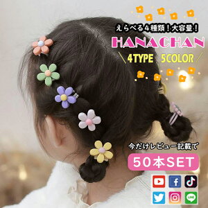 50{ wAS qǂ LbY xr[  ̎q wAS CX^Řb ͂Ȏq ǂ S ɂȂȂ ȒP ɂ S 5 t[ nEB NX}X lC pXe 