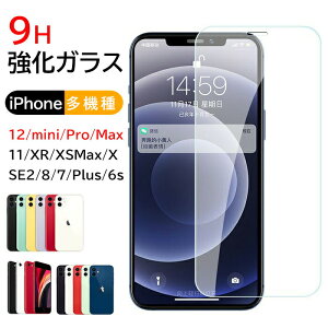 y[ziPhone15 pro یKX iPhone13mini یtBiPhone14 pro max KX iPhoneXR iPhoneX iPhone7 iPhone14 pro یtB GLASS KX 9H n[hR[g ACtHse 3 Ռɋ Ϗ wh