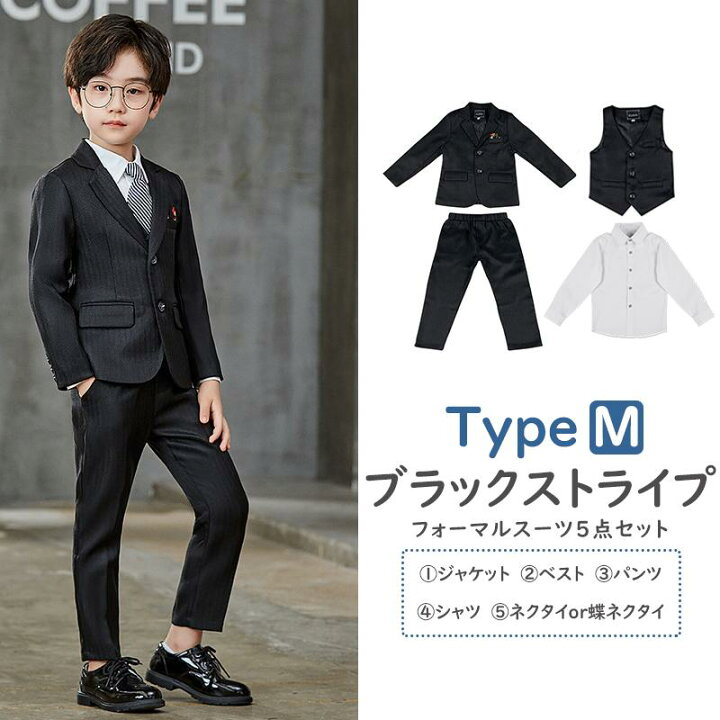 楽天市場】子供 スーツ 選べるシャツカラー5点セット 男の子スーツ  