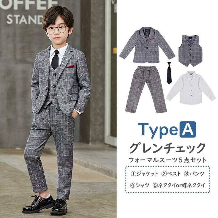 楽天市場】子供 スーツ 選べるシャツカラー5点セット 男の子スーツ  