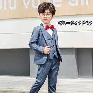 q X[c IׂVcJ[5_Zbg j̎qX[c LbY tH[} O[  w Ǝ qtH[} j̎q ^LV[h90/100/110/120/130/140/150/160/170cm j̎q w 5_Zbg 