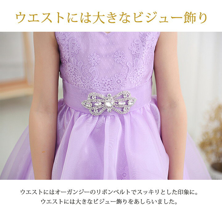 楽天市場】プリンセスみたいな豪華ロングドレス ラベンダーにフラワー  