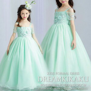 qhX pXeO[ɋhJƂӂƍLXJ[gGKgȃO tH[}hX `[XJ[g Cxg p[eB[hX  \ t y110/120