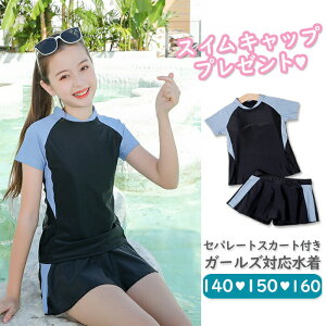 2_Zbg LbY K[Y ̎q  XN[ Zp[g gbvX V[gpctXJ[g X|[cEGA q  XCEFA Z w w fC[X  